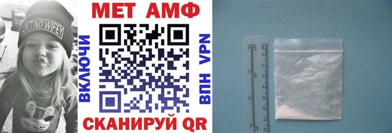 АМФЕТАМИН 97%  Новосиль 