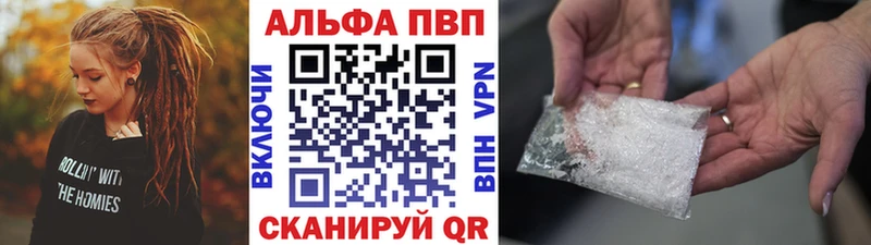 Alpha-PVP Crystall  Новосиль 