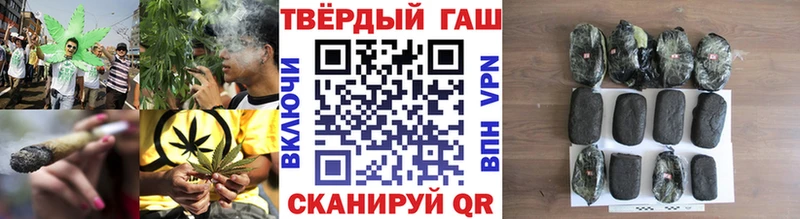 Гашиш Ice-O-Lator  продажа наркотиков  Новосиль 