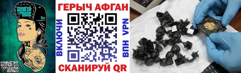 ГЕРОИН хмурый  сколько стоит  Новосиль 