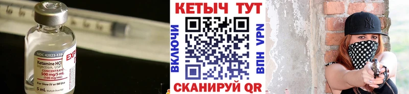 КЕТАМИН VHQ  закладки  MEGA tor  Новосиль 