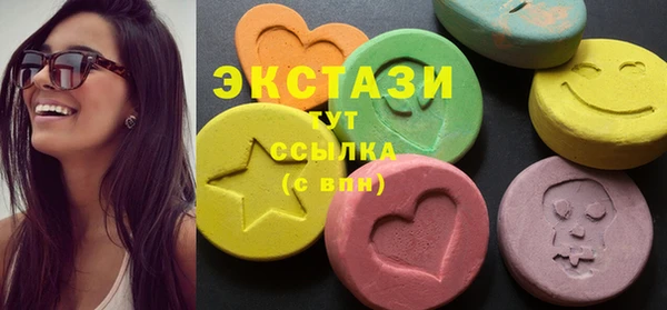 стафф Абаза