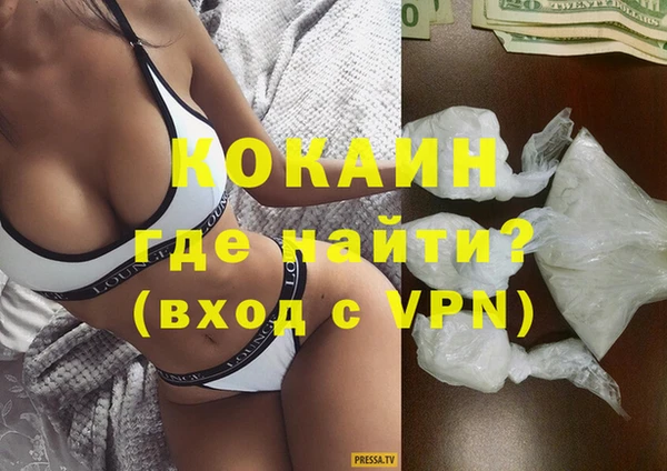 скорость mdpv Абинск