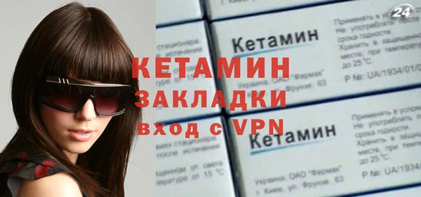стафф Абаза
