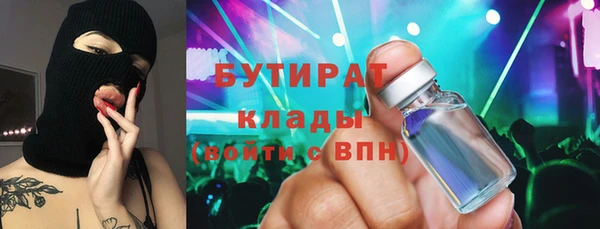 сатива Алексин
