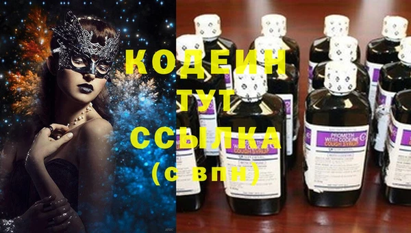 стафф Абаза