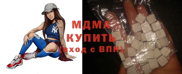 МДПВ Абдулино