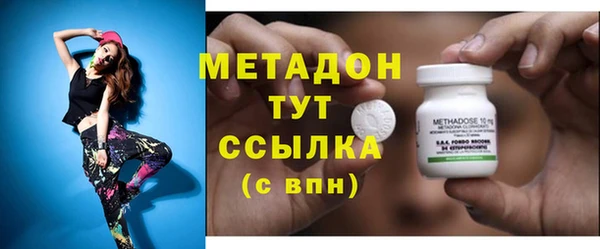 стафф Абаза