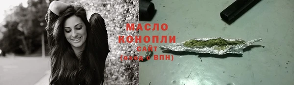 стафф Абаза