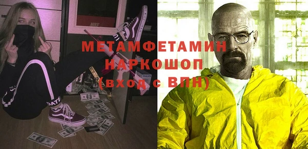 MDMA Медногорск