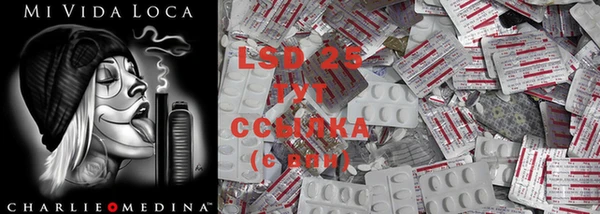 стафф Абаза