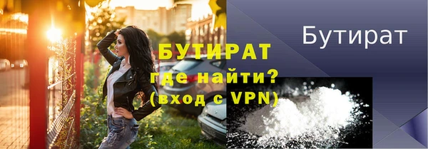 стафф Абаза