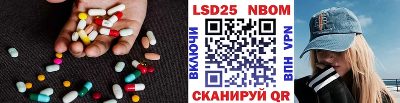 Лсд 25 экстази кислота  Новосиль 