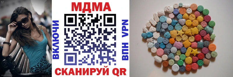 наркотики  Новосиль  МДМА VHQ 