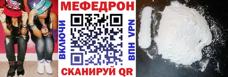 Меф кристаллы Новосиль