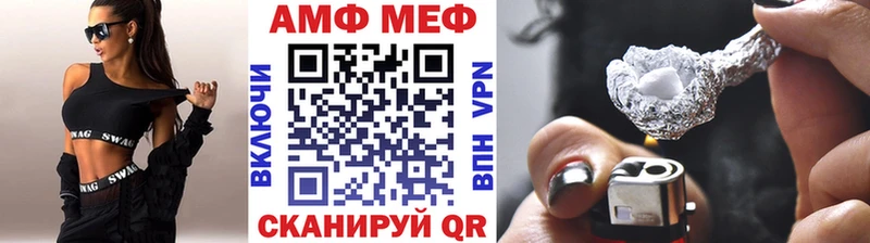 Первитин винт  Новосиль 